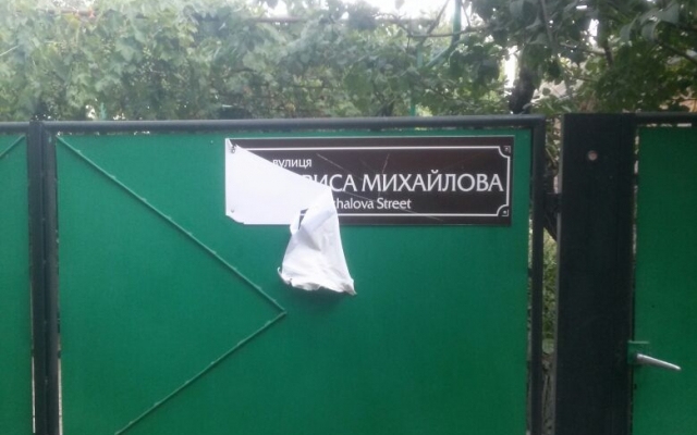 Мелитопольцы протестуют против новых названий улиц Фото № 0 Мелитопольцы протестуют против новых названий улиц Фото № 0