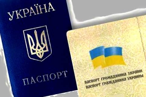 В Запорожской области на границе с Крымом задержана злоумышленница Фото № 0 В Запорожской области на границе с Крымом задержана злоумышленница Фото № 0