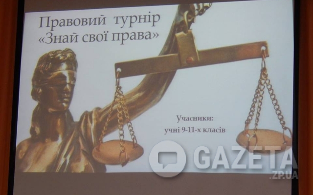 Школьники приняли участие в необычном тренинге Фото № 1 Школьники приняли участие в необычном тренинге Фото № 1