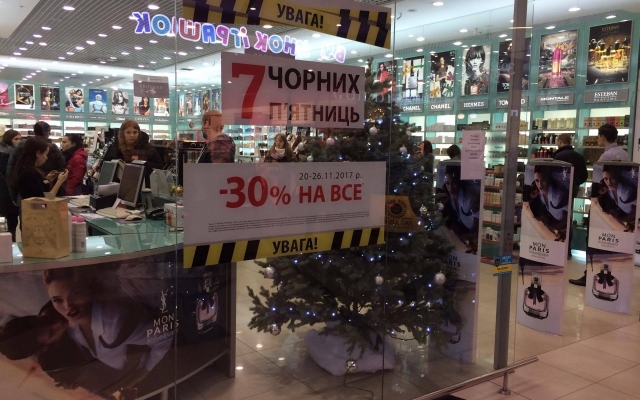 Супермаркеты в который раз разочаровывают запорожцев (ФОТО) Фото № 6 Супермаркеты в который раз разочаровывают запорожцев (ФОТО) Фото № 6
