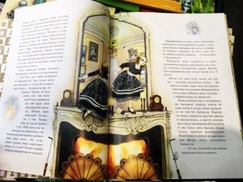 Как выглядят самые красивые и дорогие книги, представленные на Как выглядят самые красивые и дорогие книги, представленные на