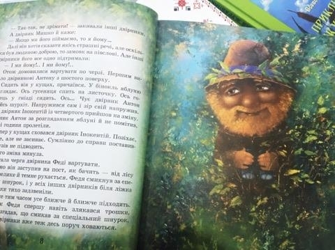 Как выглядят самые красивые и дорогие книги, представленные на Как выглядят самые красивые и дорогие книги, представленные на