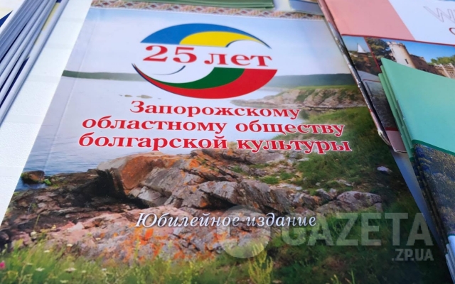 Запорожье по-новому открывали в Одессе (ФОТО) Фото № 2 Запорожье по-новому открывали в Одессе (ФОТО) Фото № 2