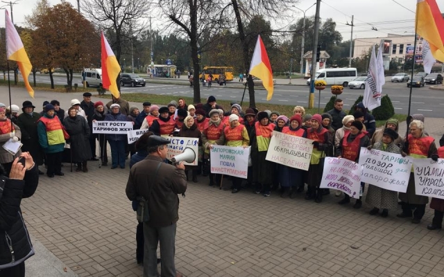 Запорожцы митингуют против тарифов (ФОТО) Фото № 2 Запорожцы митингуют против тарифов (ФОТО) Фото № 2