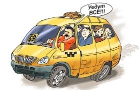 С понедельника стоимость проезда в Запорожье снизится (СПИСОК) Фото № 0 С понедельника стоимость проезда в Запорожье снизится (СПИСОК) Фото № 0