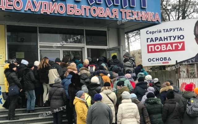 В Мелитополе толпа чуть не снесла двери входа в секонд-хенд (ФОТО, ВИДЕО) Фото № 2 В Мелитополе толпа чуть не снесла двери входа в секонд-хенд (ФОТО, ВИДЕО) Фото № 2