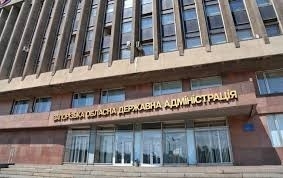 Ярмарка вакансий в запорожском ОГА Фото № 0 Ярмарка вакансий в запорожском ОГА Фото № 0