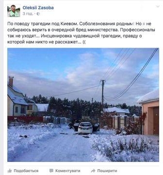 Запорожцы скорбят: погибло пятеро полицейских Фото № 2 Запорожцы скорбят: погибло пятеро полицейских Фото № 2
