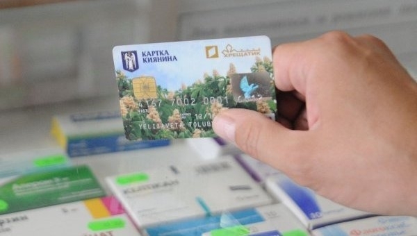 У запорожцев появятся персональные электронные карты Фото № 0 У запорожцев появятся персональные электронные карты Фото № 0