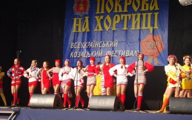 Чем удивит запорожцев «Покрова на Хортице» (ПРОГРАММА) Фото № 0 Чем удивит запорожцев «Покрова на Хортице» (ПРОГРАММА) Фото № 0