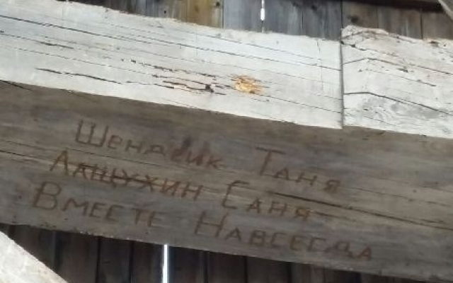 В сети появились фото последнего запорожского ветряка Фото № 2 В сети появились фото последнего запорожского ветряка Фото № 2