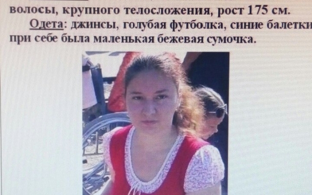 В районе Анголенко пропала молодая запорожанка Фото № 0 В районе Анголенко пропала молодая запорожанка Фото № 0