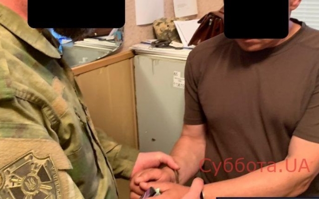 В Запорожской области военный комиссар попался на взятке (ФОТО) Фото № 1 В Запорожской области военный комиссар попался на взятке (ФОТО) Фото № 1