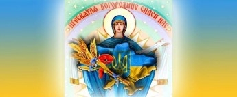По ком в День Независимости зазвонят колокола? Фото № 0 По ком в День Независимости зазвонят колокола? Фото № 0
