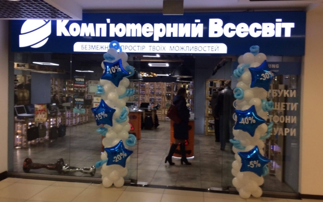 Супермаркеты в который раз разочаровывают запорожцев (ФОТО) Фото № 5 Супермаркеты в который раз разочаровывают запорожцев (ФОТО) Фото № 5