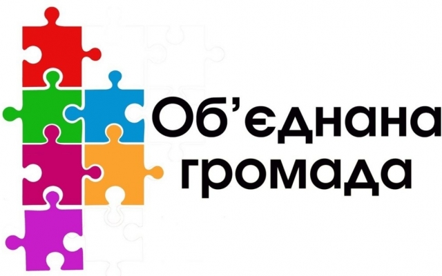 В Запорожской появилась новая ОТГ Фото № 0 В Запорожской появилась новая ОТГ Фото № 0