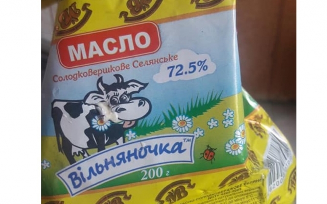 В сливочном масле запорожанка обнаружила посторонний предмет (ФОТО) Фото № 2 В сливочном масле запорожанка обнаружила посторонний предмет (ФОТО) Фото № 2