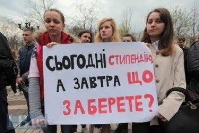 В Запорожской области студенты останутся без стипендий Фото № 0 В Запорожской области студенты останутся без стипендий Фото № 0