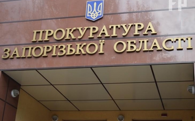 Областной прокурор взял себе нового пресс-секретаря Фото № 0 Областной прокурор взял себе нового пресс-секретаря Фото № 0
