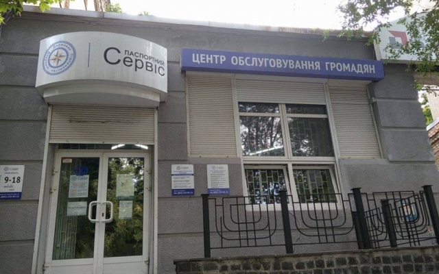 Как запорожцам получить биометрический паспорт: Все нюансы Фото № 1 Как запорожцам получить биометрический паспорт: Все нюансы Фото № 1