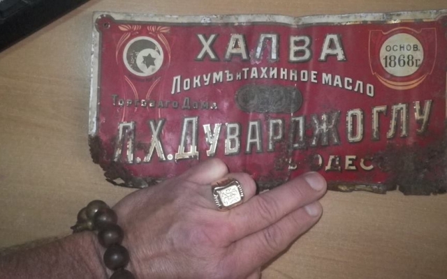 Старинный дом в Запорожье хранил тайну дореволюционных времен (ФОТО) Фото № 0 Старинный дом в Запорожье хранил тайну дореволюционных времен (ФОТО) Фото № 0