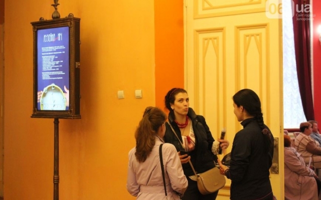 В Запорожье прошла В Запорожье прошла