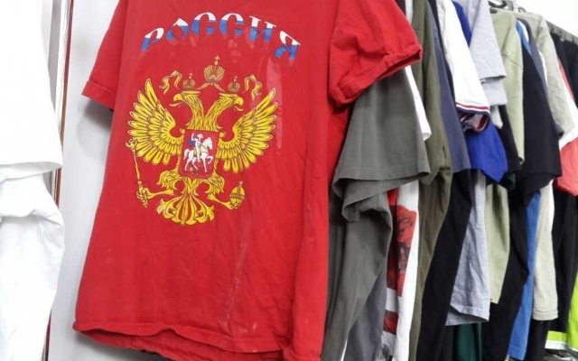В магазине одежды обнаружили странные вещи (ФОТО) Фото № 0 В магазине одежды обнаружили странные вещи (ФОТО) Фото № 0