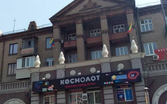 Запорожцы возмущены: В центре города висит флаг Запорожцы возмущены: В центре города висит флаг