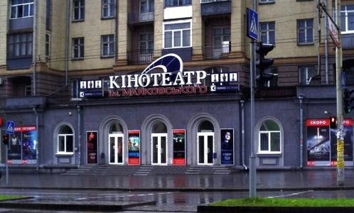 В Запорожье из кинотеатра вынесли крупную сумму денег Фото № 0 В Запорожье из кинотеатра вынесли крупную сумму денег Фото № 0