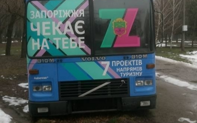 В Запорожье появился новый автобус (ФОТО) Фото № 2 В Запорожье появился новый автобус (ФОТО) Фото № 2
