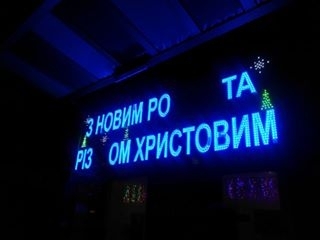 Посетители шокированы состоянием запорожского аэропорта Фото № 0 Посетители шокированы состоянием запорожского аэропорта Фото № 0