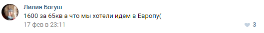 Сколько заплатят запорожцы за коммунальные в этом месяце Фото № 1 Сколько заплатят запорожцы за коммунальные в этом месяце Фото № 1