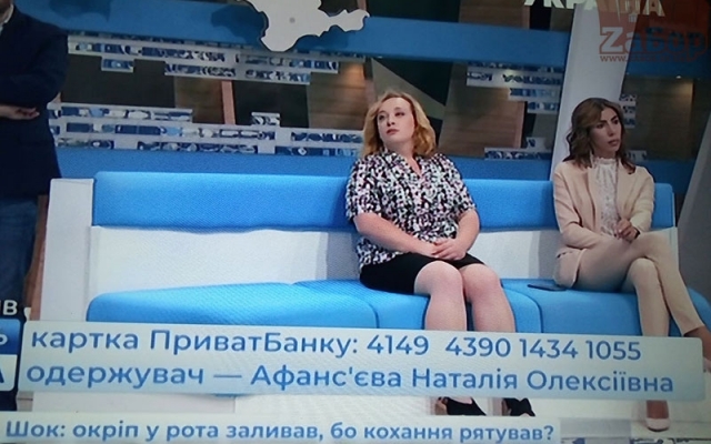 Запорожская волонтер выразила свое недовольство по поводу участия в программе Запорожская волонтер выразила свое недовольство по поводу участия в программе
