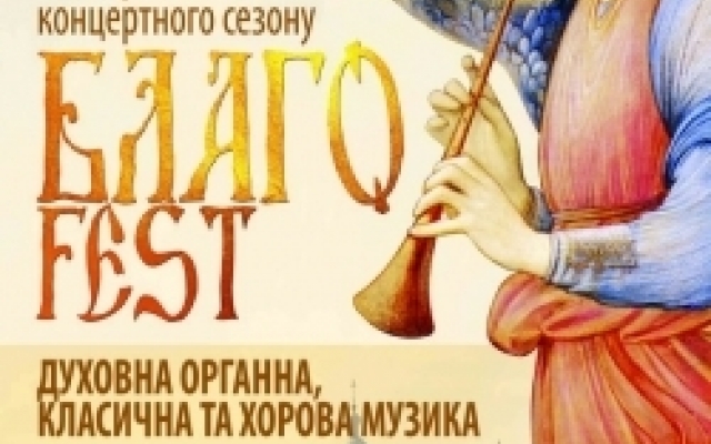 Стало известно, когда в филармонии откроется новый сезон Фото № 0 Стало известно, когда в филармонии откроется новый сезон Фото № 0