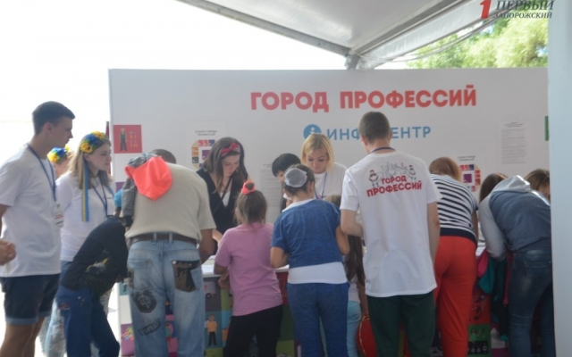 На На