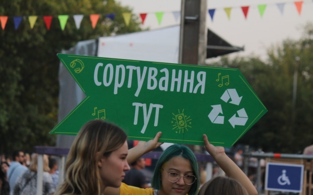 В Запорожье вывезли тонны мусора после фестиваля В Запорожье вывезли тонны мусора после фестиваля