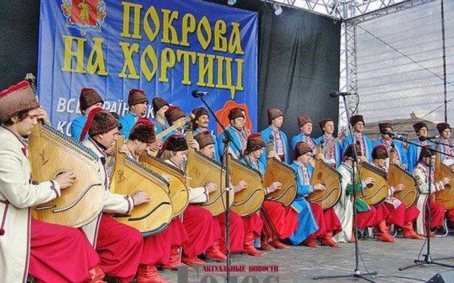 Чем удивит запорожцев «Покрова на Хортице» (ПРОГРАММА) Фото № 1 Чем удивит запорожцев «Покрова на Хортице» (ПРОГРАММА) Фото № 1