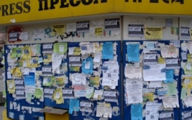 В Запорожье решили ликвидировать КП «Пресса» Фото № 0 В Запорожье решили ликвидировать КП «Пресса» Фото № 0