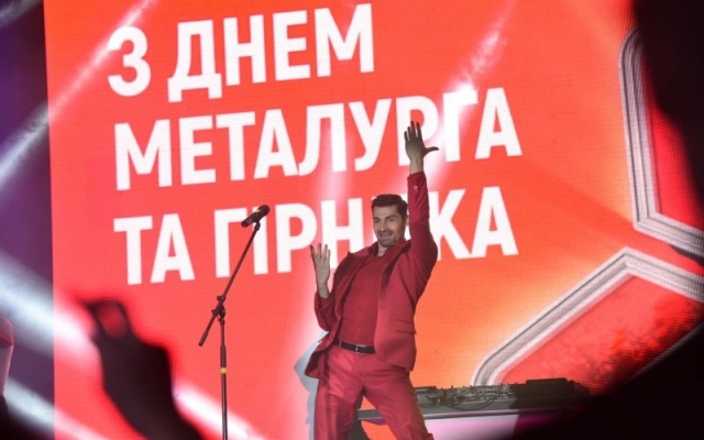 Праздник в честь Дня металлурга получился драйво-танцевальным Фото № 2 Праздник в честь Дня металлурга получился драйво-танцевальным Фото № 2