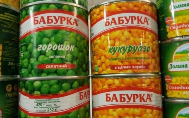 На полках запорожских магазинов - новый продукт Фото № 0 На полках запорожских магазинов - новый продукт Фото № 0