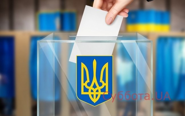 Жители Запорожской области не поддержали действующего президента (ФОТО) Фото № 0 Жители Запорожской области не поддержали действующего президента (ФОТО) Фото № 0