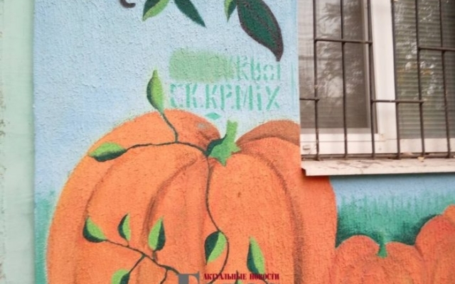 В Запорожье торговцы наркотиками испортили граффити с популярным мультфильмом (ФОТО) Фото № 0 В Запорожье торговцы наркотиками испортили граффити с популярным мультфильмом (ФОТО) Фото № 0