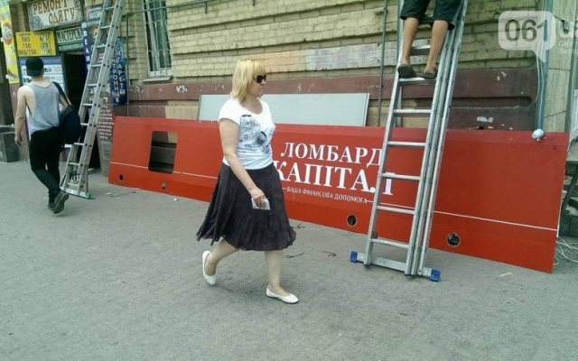 Появилось видео насильного демонтажа рекламы в центре Запорожья Фото № 2 Появилось видео насильного демонтажа рекламы в центре Запорожья Фото № 2