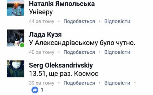 Запорожцы паникуют: В городе слышны взрывы, дрожат окна, срабатывает сигнализация Фото № 2 Запорожцы паникуют: В городе слышны взрывы, дрожат окна, срабатывает сигнализация Фото № 2