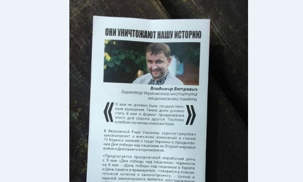Скандальный Скандальный