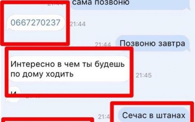 В Запорожье работника медколледжа уличили в педофилии (ФОТО 18+) Фото № 2 В Запорожье работника медколледжа уличили в педофилии (ФОТО 18+) Фото № 2
