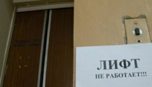 Жители одной из запорожских многоэтажек оказались в ловушке (ФОТО, ВИДЕО) Фото № 0 Жители одной из запорожских многоэтажек оказались в ловушке (ФОТО, ВИДЕО) Фото № 0