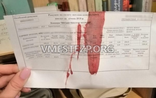 Жители Запорожья обнаружили жуткую находку в своих почтовых ящиках (ФОТО) Фото № 0 Жители Запорожья обнаружили жуткую находку в своих почтовых ящиках (ФОТО) Фото № 0