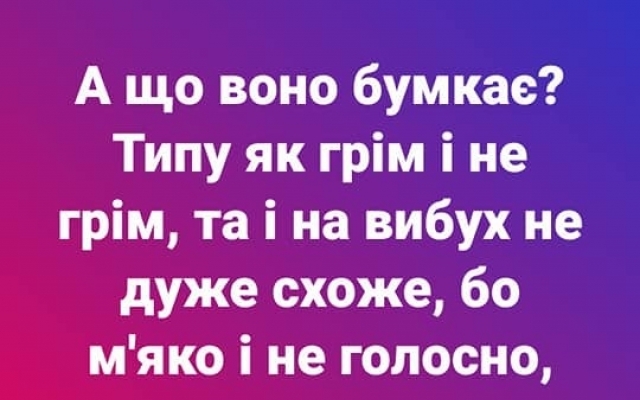 Запорожцы паникуют: В городе слышны взрывы, дрожат окна, срабатывает сигнализация Фото № 1 Запорожцы паникуют: В городе слышны взрывы, дрожат окна, срабатывает сигнализация Фото № 1