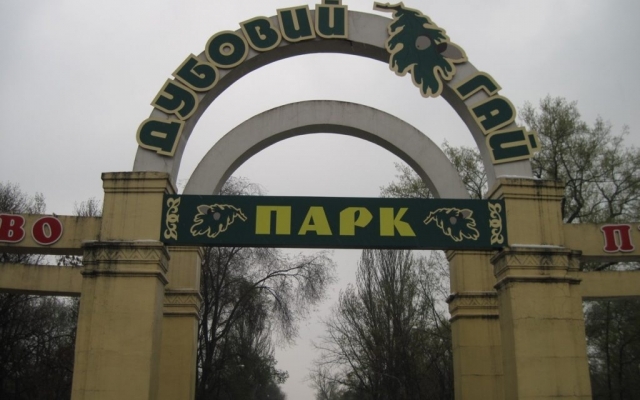 Сегодня возле Сегодня возле